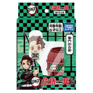 TAKARATOMY タカラトミー 鬼滅の刃 危機一発ミニ 炭治郎