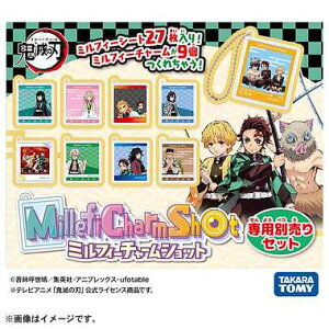 TAKARATOMY ^Jg~[ ~tB[`[VbgpʔZbg@Sł̐n