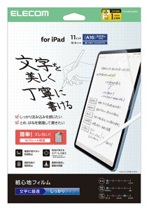 ELECOM GR TB-A25RFLAPNH iPad11C`(A16)/10.9C`(10)/یtB/Sn/˖h~/p/^