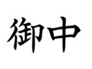 Shachihata/V`n^ X2rWlX LbvXA^  䒆 X2-A-005H4