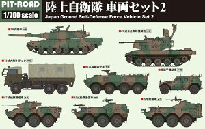sbg[h MI03 1/700 ㎩q ԗZbg2