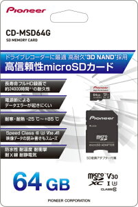 Pioneer pCIjA microSDXC[J[h 64GB CD-MSD64G