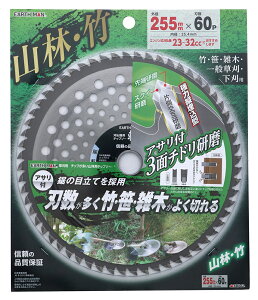 TAKAGI V p `bvRїp`bv\[ 255mm×60P