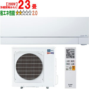 ݒuʓry^ï׎Ԏwsz MITSUBISHI OH MSZ-FD7126S-W 2026Nf [GARFDV[Yy200Vz yg[23xz y̏íAꌧA̔zo