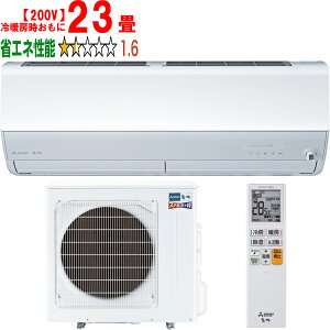 ���ݒu��ʓr�y��^���i�̈׎��Ԏw��s�z MITSUBISHI �O�H �y�[��1�����{�ȍ~�zMSZ-ZD7126S-W 2026�N���f�� ���[���G�A�R��������ZD�V���[�Y�y200V�z �y��g�[��23�����x�z �y������̏��i�́A����