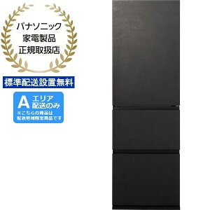 Panasonic pi\jbN yAGAzzyWzݒuzNR-C37WS2-K Ⓚ①WS^Cvy365Lz(EJ) yzԎwsz