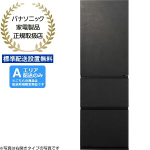 Panasonic pi\jbN yAGAzzyWzݒuzNR-C37WS2L-K Ⓚ①WS^Cvy365Lz(J) yzԎwsz