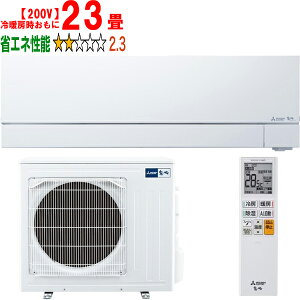 ݒuʓry^ï׎Ԏwsz MITSUBISHI OH MSZ-FZ7126S-W 2026Nf [GARFZV[Yy200Vz yg[23xz y̏íAꌧA̔zo