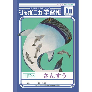 VEm[g W|jJwK  B5 񂷂 17}X \[_[ JL-2-2L