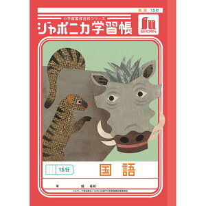 VEm[g W|jJwK  B5  15s JL-13-1