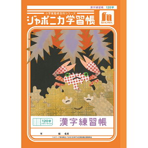 VEm[g W|jJwK  B5 K 120\[_[ JL-50-2L