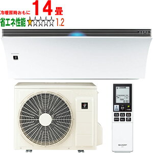 ※設置費別途【大型商品の為時間指定不可】【2019sharplp】 SHARP シャープ 【在庫限り!】14畳 AY-L40P-W プラズマクラスターNEXT搭載 Airest「L-Pシリーズ」ホワイト 【冷暖房時14畳程度】 【こち