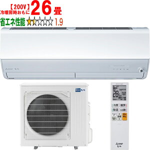 ݒuʓry^ï׎Ԏwsz MITSUBISHI OH y[12{ȍ~zMSZ-ZW8026S-W 2026Nf [GARZV[Yy200Vz yg[26xz y̏íA