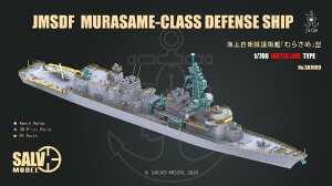 サルボモデル 1/700 海上自衛隊 護衛艦 むらさめ (洋上モデル)VICSA7009