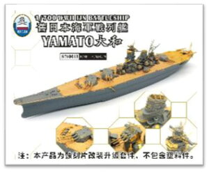 Vbv[h[NX X[p[fBe[Zbg1/700 {CR ͑a A1941N (sbg[hW215p)"VICSHIS700013