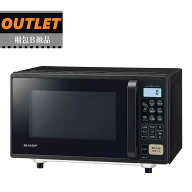「新品・未使用品」の梱包B級品 SHARP シャープ オーブンレンジ 16L/1段調理 新品・未使用の梱包B級品 ア…