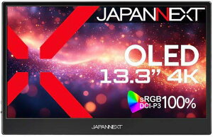 JAPANNEXT WplNXg L@EL 4KΉ13.3^tfBXvC (OLED/Xs[J[/OA()/2Nۏ) JN-MD-OLED1331UHDR Piŵ݉iꏤiłΕwj NWbgJ[h 