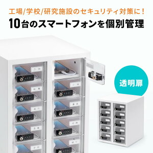 �T�����T�v���C CAI-CABSP71 �X�}�[�g�t�H�� �ۊǌ� 10�� �ʊǗ� ������ �_�C������ �[�d�Ή� �w�ʃ^�b�v �A���� �Z�L��