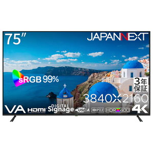 JAPANNEXT WplNXg i͌n VApl̗p 4KΉ75^tfBXvC TCl[W 3Nۏ JN-V750U-M-H3 Piŵ݉iꏤiłΕwj n NWbgJ[