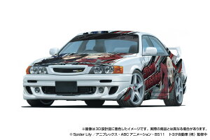 AOSHIMA アオシマ ザ・チューンドカー No.IT-02 1/24 リコリス・リコイル TRD JZX100 チェイサー'98 (トヨタ)