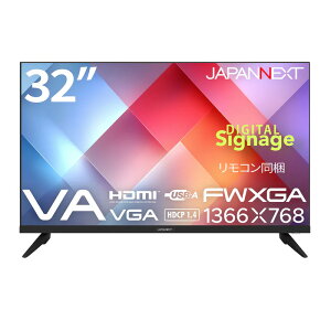 JAPANNEXT WplNXg VApl̗p FWXGAΉ32^tfBXvC TCl[W 2Nۏ JN-V32FW-M Piŵ݉iꏤiłΕwj NWbgJ[h ς̂