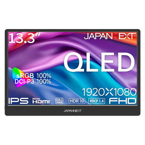 JAPANNEXT WplNXg IPSpl̗p QLED tHDΉ13.3^tfBXvC ʎqhbg oC 2Nۏ JN-MD-IQ1301FHDR-N Piŵ݉iꏤiłΕwj NWbgJ[h 