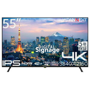 JAPANNEXT WplNXg i͌n IPSpl̗p 4KΉ55^tfBXvC TCl[W 5Nۏ JN-IPS55UHD-M-H5 Piŵ݉iꏤiłΕwj n NWbgJ
