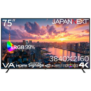 JAPANNEXT WplNXg i͌n VApl̗p 4KΉ75^tfBXvC TCl[W 2Nۏ JN-V750U-M Piŵ݉iꏤiłΕwj n NWbgJ[h 