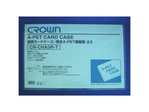 Crown/NE ĐdJ[hP[X A3 ATCY CR-CHA3R-T