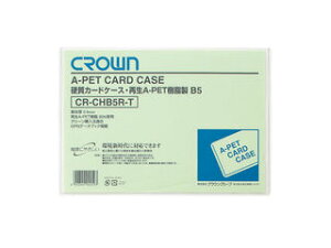 Crown/NE ĐdJ[hP[X B5 BTCY CR-CHB5R-T