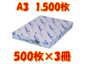 X PPCp A3(500×3) CR-KPA3-W