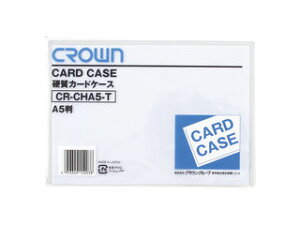 Crown/クラウン 硬質カードケース A5 A判サイズ CR-CHA5-T