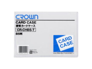 Crown/NE dJ[hP[X B5 BTCY CR-CHB5-T