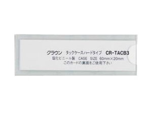 X ^bNP[X n[h^Cv(ڒe[vt) NA CR-TACB3-T