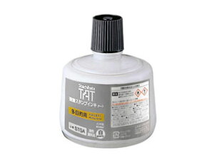 Shachihata/V`n^ X^v^[g(ړIp)pCL 330ml  STGA-3-W