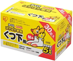 IRIS OHYAMA/ACXI[} ۂۂƑ\邭p 30 PKN-30HK