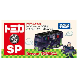 TAKARATOMY ^Jg~[ h[g~J SP gCEXg[[ 30N oYECgC[ NINJA ver.