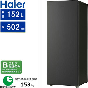 Haier nCA[ yBGAzzJF-UF15B(H) OJⓀɁy152Lz O[ yzԎwsz