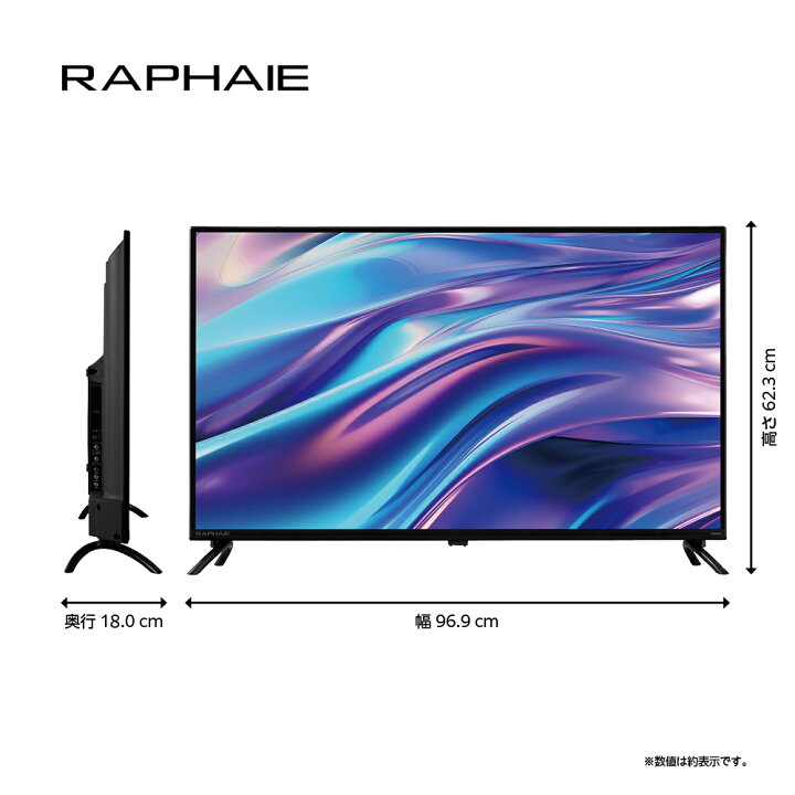 楽天市場】DOSHISHA ドウシシャ RL43RD02 43V型 4K 液晶テレビ RAPHAIE 