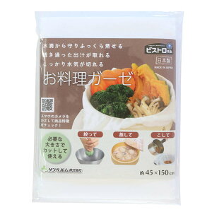 SANBELM Tx z 100% K[[ 45×150cm rXg搶