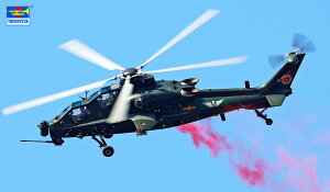 g؃b^[ 1/48 lR Z-10G UwRv^[ 05849