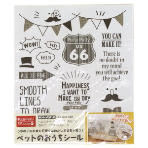 SANBELM Tx ybĝV[ ybgp   L ^[RCY