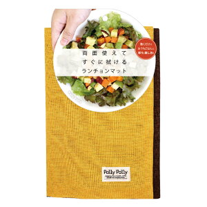 SANBELM Tx `}bg 40×30cm Pally H o[Vu |GXe CG[