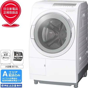 HITACHI  yAGAzzyWzݒuzBD-SG110KL(W)h@(11kgE6kg)J yzԎwsz