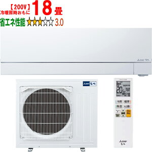 ���ݒu��ʓr�y��^���i�̈׎��Ԏw��s�z MITSUBISHI �O�H MSZ-FZV5626S-W�O�H���[���G�A�R�� 2026�N�x���f�� ������ FZ�V���[�Y�y200V�z�s���A�z���C�g �y��g�[��18�����x�z �y������̏��i�́A
