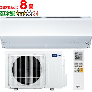 ���ݒu��ʓr�y��^���i�̈׎��Ԏw��s�z MITSUBISHI �O�H MSZ-ZXV2526-W2026�N���f�� ���[���G�A�R��������Z�V���[�Y �s���A�z���C�g �y��g�[��8�����x�z �y������̏��i�́A���ꌧ�A�����̔z