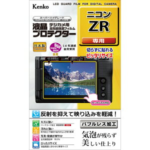 KENKO �P���R�[ KLP-NZR �t���v���e�N�^�[ �j�R�� ZR �p