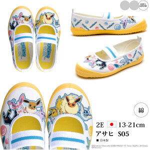 ASAHI ATqV[Y yLbYz S05y|PEC[uCzyCG[zy2Ez{ XN[V[Y 㗚 KD37241 ȑf |PbgX^[ C[uC V[Y T_[X u[X^