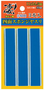 F Izr[p lʃX|WX 800 (3{)