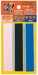 F Izr[p lʃX|WX A\[g (3e1{)